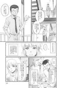 COMIC AUN 2018-05 [Digital]