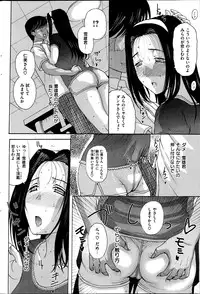 COMIC HANA-MAN 2013-06 Kusatsu Terunyo Tokushuu