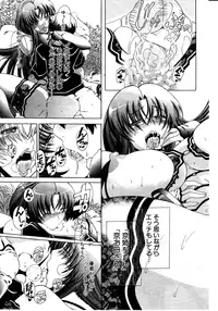 [Aoyama Akira] Himitsu no Sign - Secret Signature