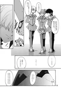 (CR34) [RYU-SEKI-DO (Nagare Hyo-go)] Optician (Various)