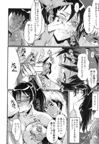 COMIC MILF 2014-04 Vol. 17