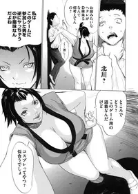 COMIC Magnum Vol. 67