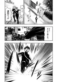 [Kouzuki Rio] Injoku Mentalism [Digital]