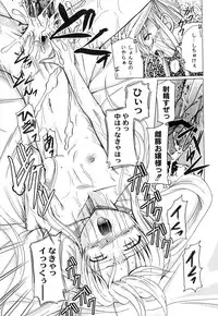 [Kugami Angning] Aigan Love Doll