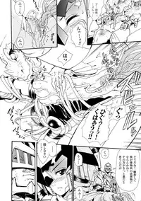 [Yamai Sakatarou] Inpu Anyaku [Digital]