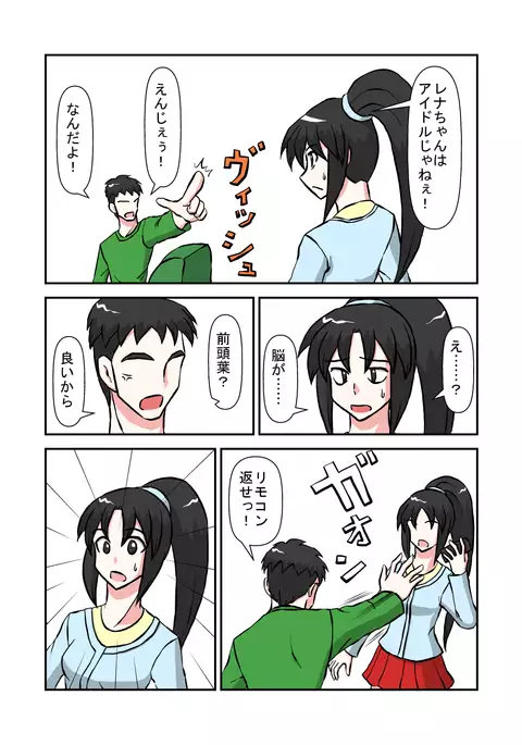 Timestop Revenge of the Insulted Brother