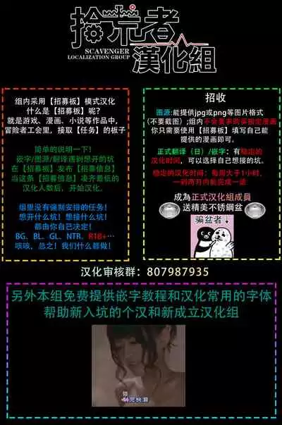 [Akemi] Oji-san Love Hame Wagon | 大叔恋爱情色旅行车 Ch. 1-2 [Chinese] [拾荒者汉化组] [Digital]