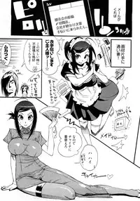 [Kishinosato Satoshi] Joshi no Kokoroe!