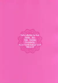 Toaru Koibito-tachi no Futari Ecchi Kai