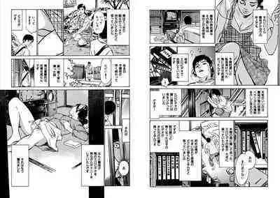 Hazuki Kaoru Complete Collection 10-20