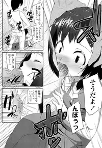 COMIC LO 2012-02 Vol. 95