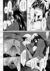 COMIC Megastore H 2007-01