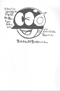 (C53) [NAS-ON-CH, St. Different (Various)] Druggers High!! VII (Various)