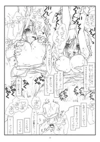 (COMIC1☆3) [bolze. (rit.)] Kyankyan Iwasareru Bunny Mushiritorare-ru+ (Hayate no Gotoku! [Hayate the Combat Butler!])