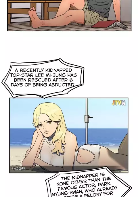 Refrain Love Ch.1-36