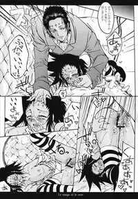 (C71) [Yuugen Sangyou Sukima Kaze (Tanken Harahara)] Aka to Kuro - Le rouge et le noir - (D.Gray-man)