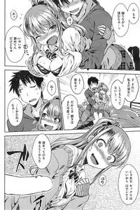 COMIC Kairakuten 2015-02