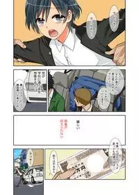 Fushi Katei x Josou Seidorei