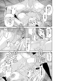 Canopri Comic 2011-04 Vol.6 [Digital]