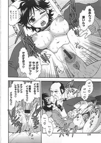 [Shinozaki Rei] Joshikousei Aigyaku no Kusari