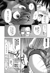 Comic Megastore H 2008-01