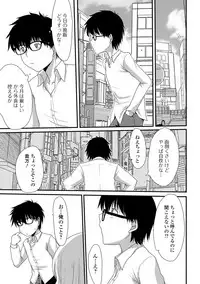 COMIC Mate Legend Vol. 23 2018-10 [Digital]