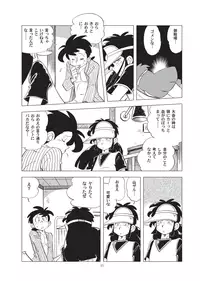 [Okashi Tai (Kin no Tamamushi)] Sao o Nigirasha Nipponichi!! Herabuna Hen (Tsurikichi Sanpei) [Digital]