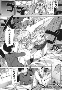 [Knuckle Curve] Tabegoro Otome