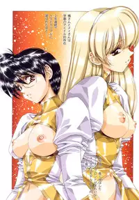 [Satoshi Urushihara] Ragnarock City [Decensored]