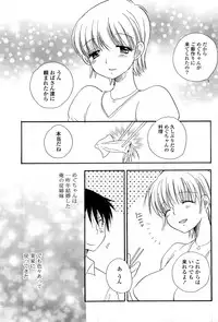 COMIC Potpourri Club 2008-05