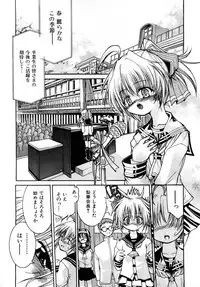 Comic Shoujo Tengoku 2008-05