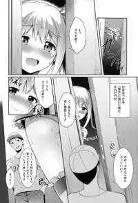 COMIC Kairakuten XTC Vol.05