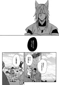 [Orishima Yupopo] Anti-Platonic