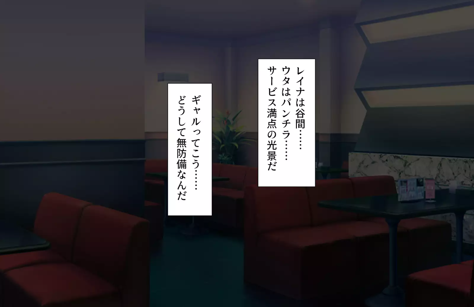 Oshiego Dosukebe Bitch Gal ni Shiborareru!!