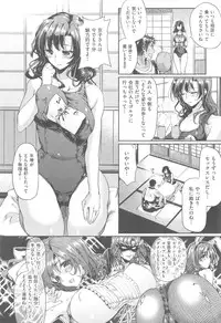 COMIC Kairakuten XTC Vol. 5