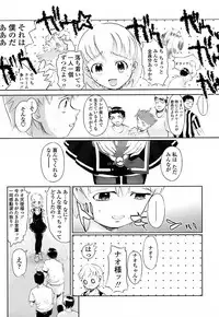 [Okada Matsuoka] Milk Spot