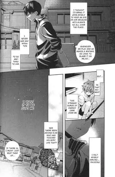 (C90) [Zeroshiki (Kabosu)] Sakasama Seesaw | Seesaw of Opposites? (Haikyuu!!) [English] [Team Milkboy] [Incomplete]