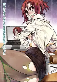 [HB] Denei Girls ~Yume no Garakuta~ [Tokusouban] [Digital]