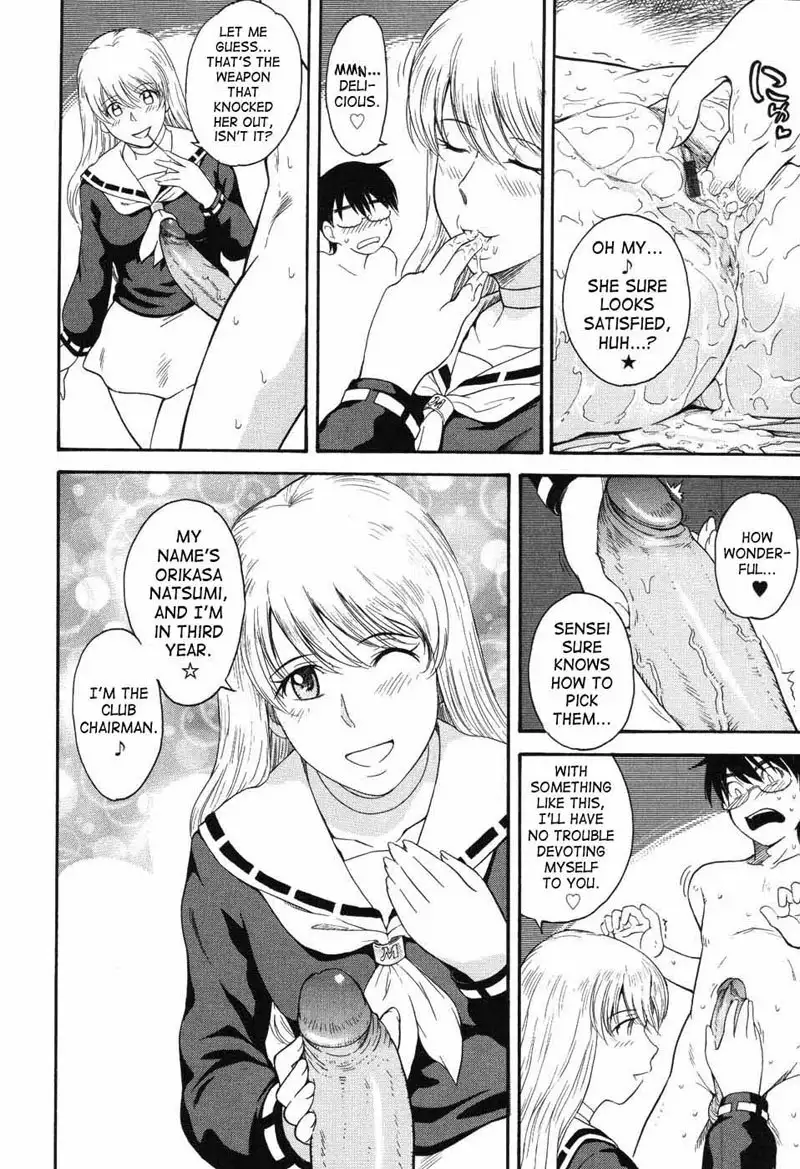 Prince of the Stars 01