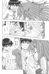 (COMIC1☆9) [Studio Wallaby (Kura Oh)] 3-nin Musume to Umi no Ie (Neon Genesis Evangelion)