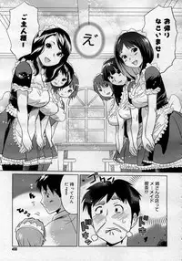 COMIC Megastore H 2007-01