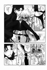 (SPARK8) [Altopia (Alto)] Kotomine ga, Nyota Gil-sama ni Ijwaru ♂ Suru Hon. Demo, LoveLove. (Fate/stay night)