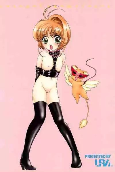 (C53) [URA (Various)] Card Captured Sakura (Cardcaptor Sakura)