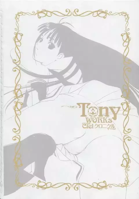 Tony Works Ciel Chronicle