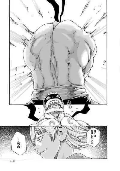 Araxa Ninpo-Cho Vol.5