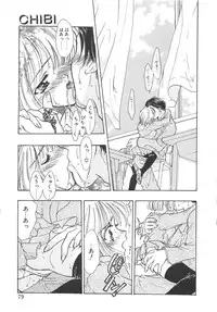 [Shimao Kazu] Charm Point