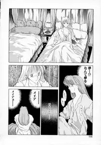 [Togashi] History 1 - Story Of The Forest Fairy 1 (Yenc-Dajir)