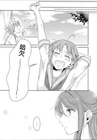 (Bokura no Love Live! 16) [KOUGI no Mikan Batake (KOUGI)] Riko-chan Izonshou (Love Live! Sunshine!!) [Chinese] [沒有漢化]