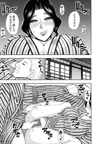 COMIC Mugen Tensei 2015-06