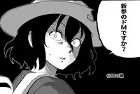 (C94) [SHIOHAMA (Hankotsu max)] ERIKA Vol. 3 (Girls und Panzer) [Chinese] [M-No-Tamashii×活力少女戰線×無邪気漢化組]